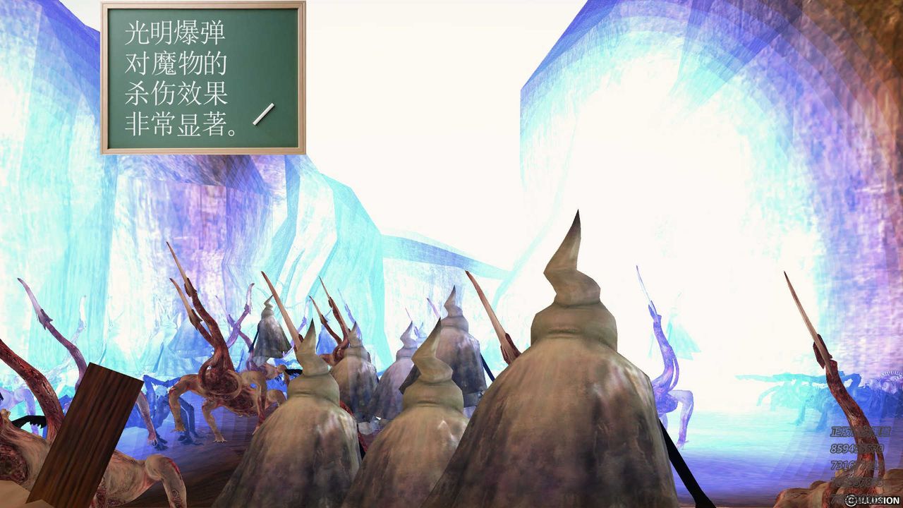《[3D]降魔傳》漫画 第83話