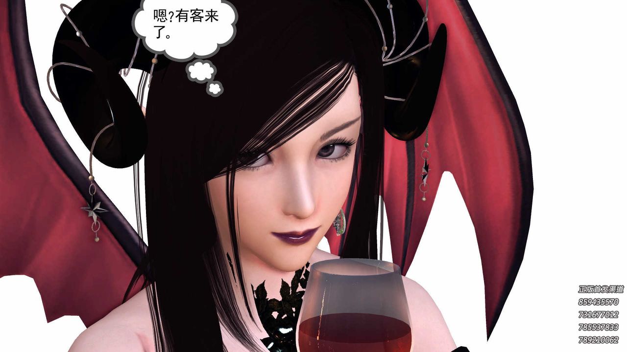 《[3D]降魔傳》漫画 第86話