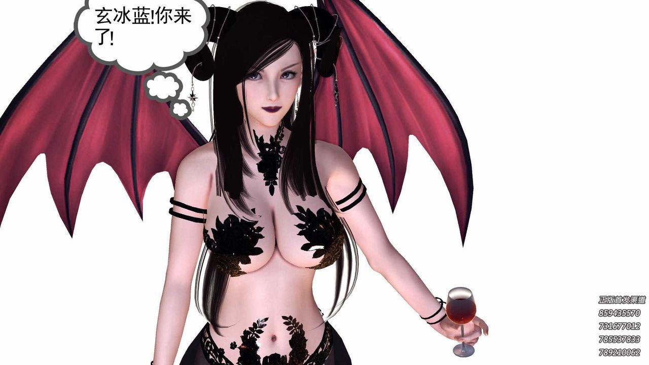 《[3D]降魔傳》漫画 第86話