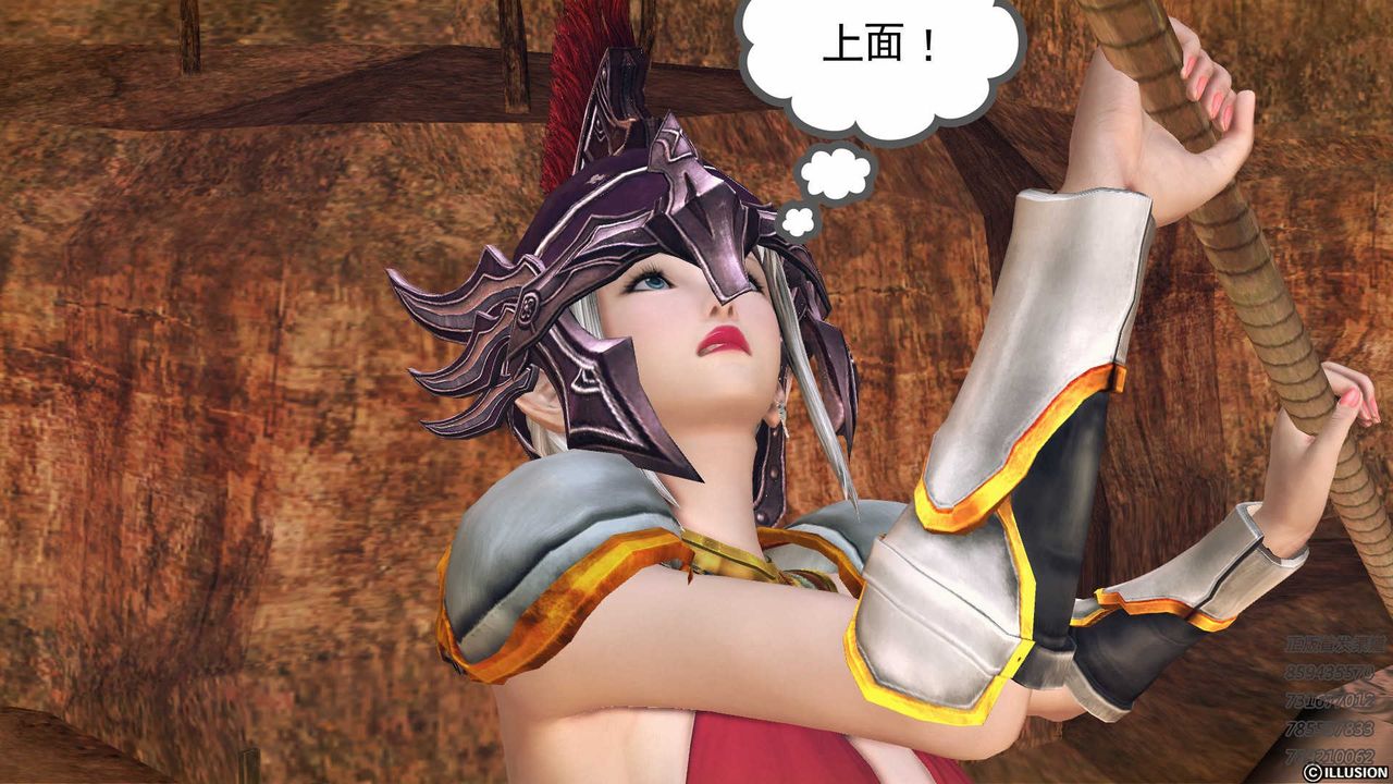 《[3D]降魔傳》漫画 第86話