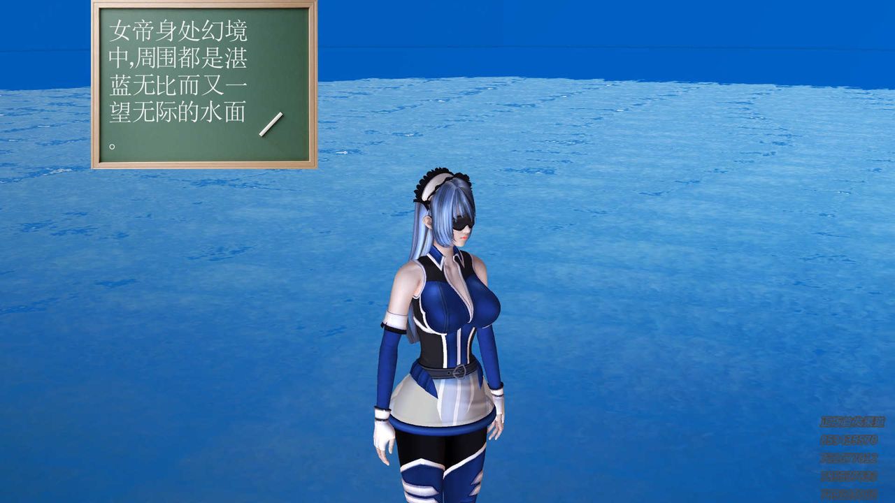 《[3D]降魔傳》漫画 第87話