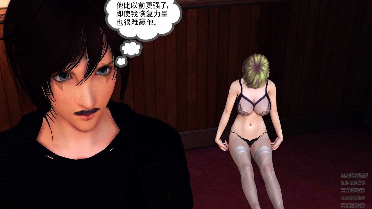 《[3D]降魔傳》漫画 第87話