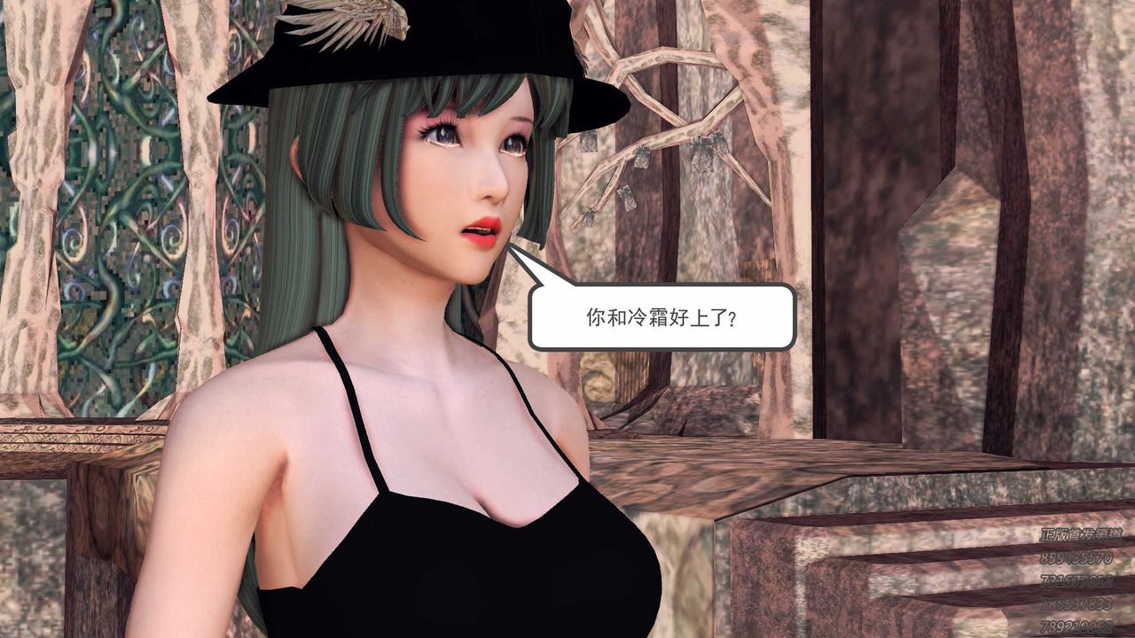 《[3D]降魔傳》漫画 第87話