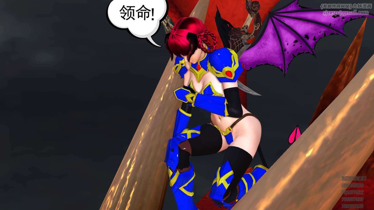 《[3D]降魔傳》漫画 第89話