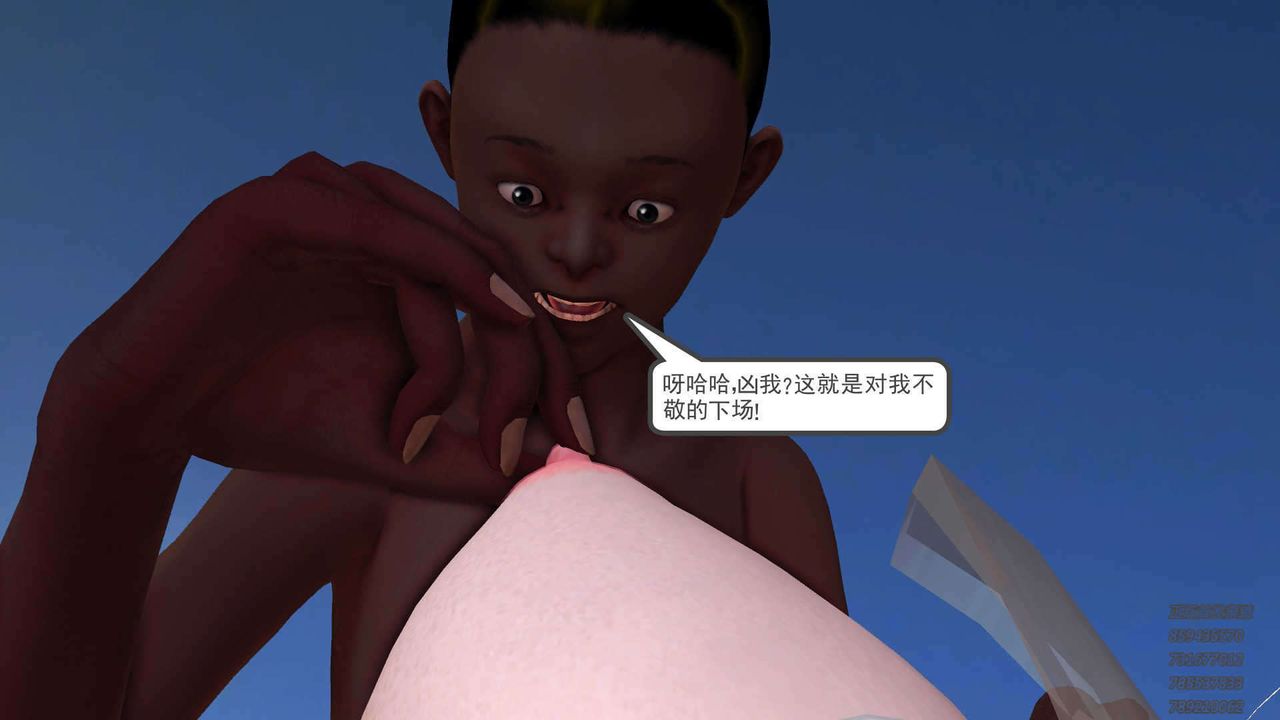 《[3D]降魔傳》漫画 第89話