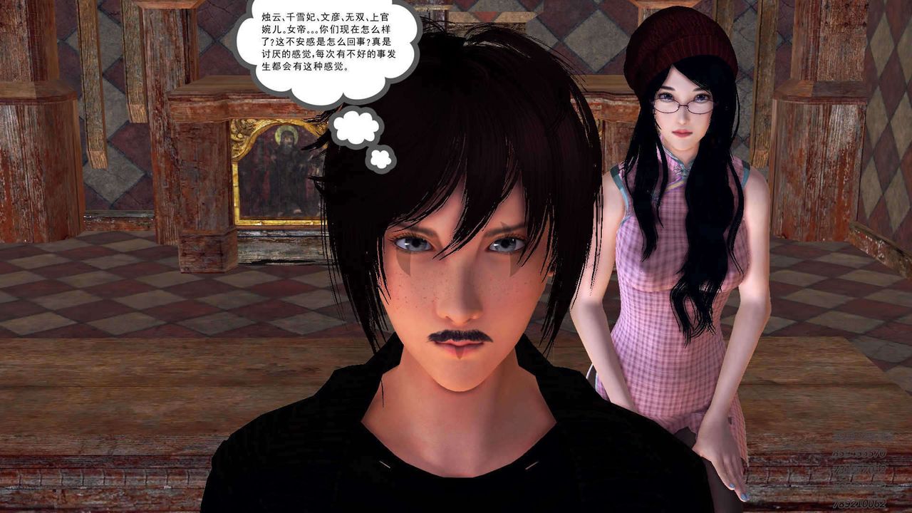 《[3D]降魔傳》漫画 第89話