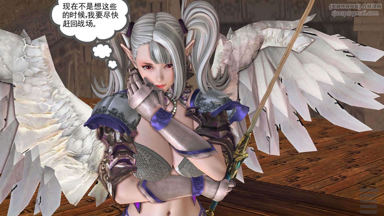 《[3D]降魔傳》漫画 第90話