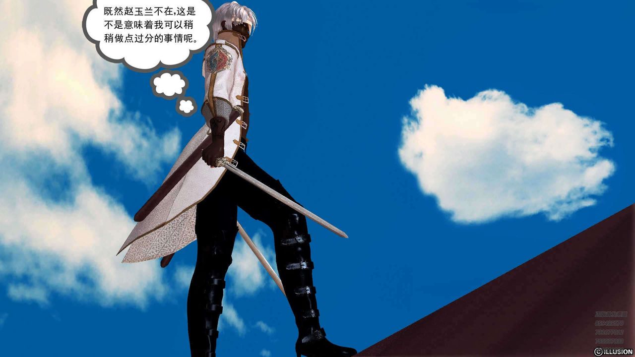 《[3D]降魔傳》漫画 第90話