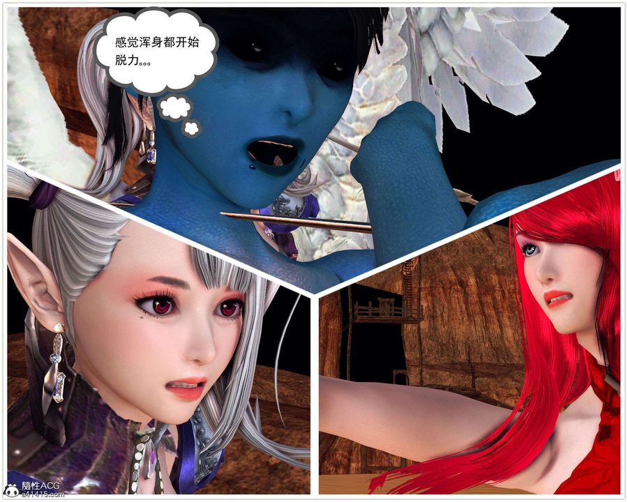 《[3D]降魔傳》漫画 第93話