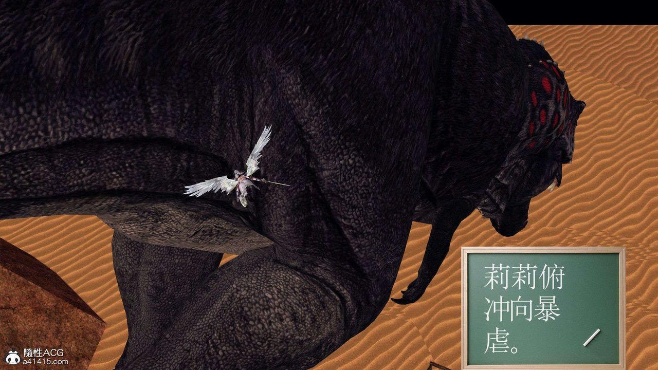 《[3D]降魔傳》漫画 第93話