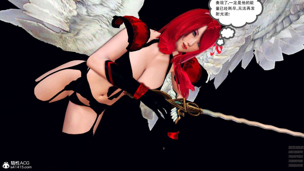 《[3D]降魔傳》漫画 第94話