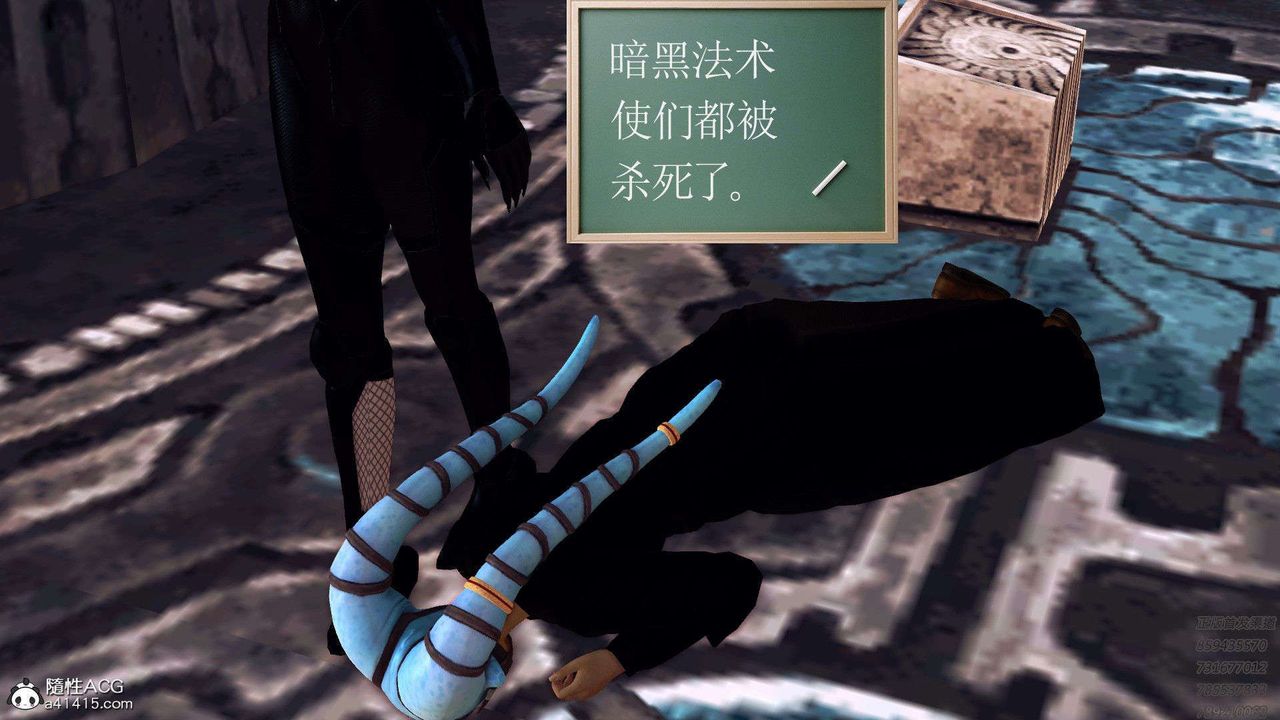 《[3D]降魔傳》漫画 第95話