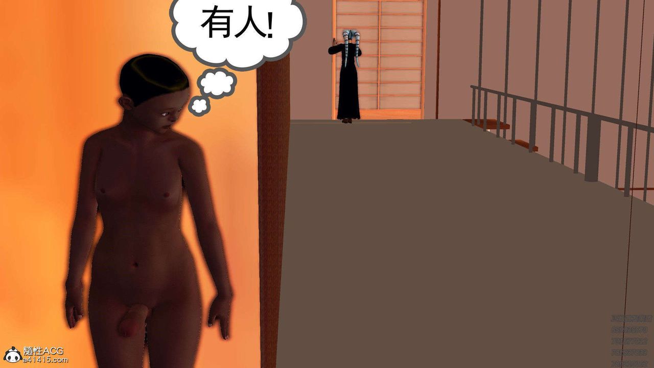 《[3D]降魔傳》漫画 第95話