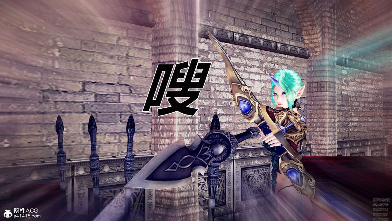 《[3D]降魔傳》漫画 第97話