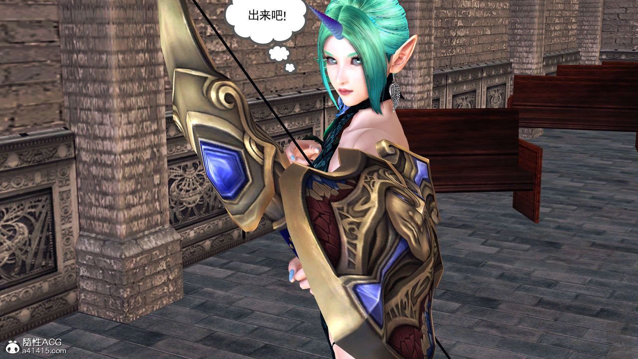 《[3D]降魔傳》漫画 第97話