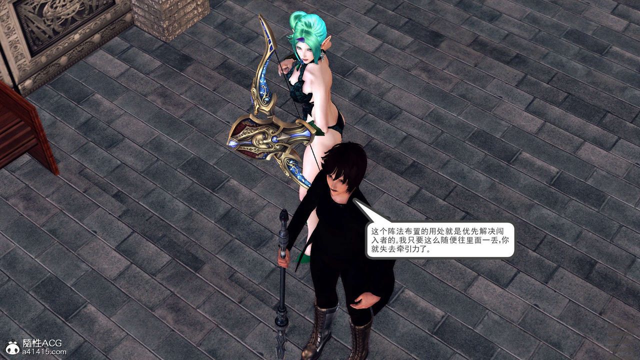 《[3D]降魔傳》漫画 第97話