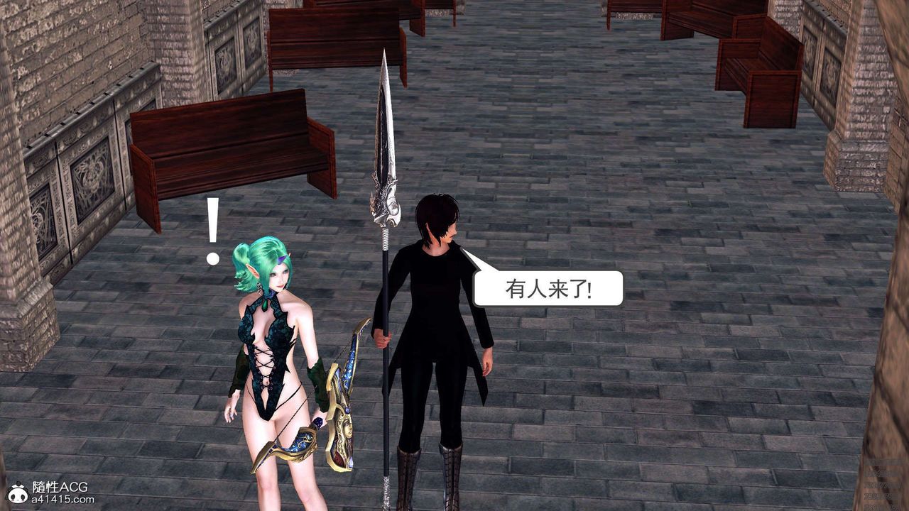 《[3D]降魔傳》漫画 第97話