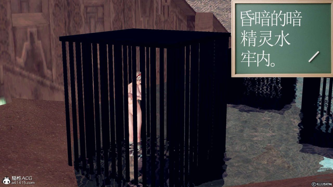 《[3D]降魔傳》漫画 第97話