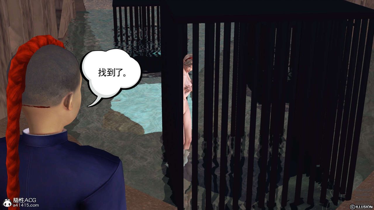 《[3D]降魔傳》漫画 第97話