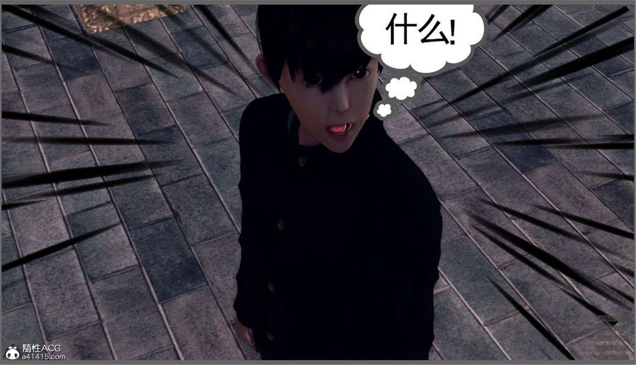 《[3D]降魔傳》漫画 第98話