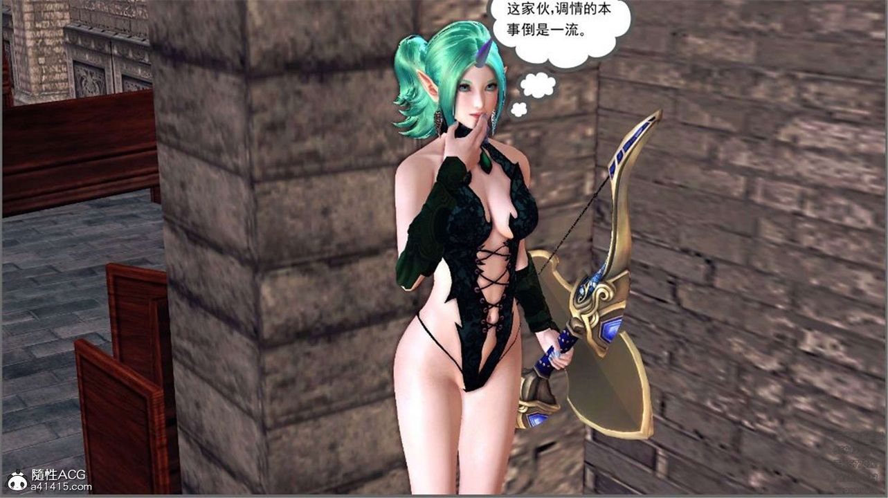 《[3D]降魔傳》漫画 第98話