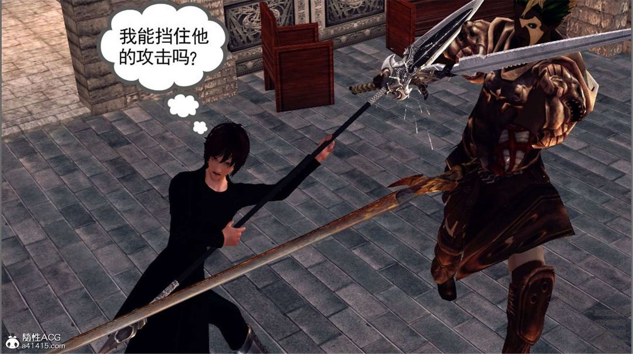 《[3D]降魔傳》漫画 第98話
