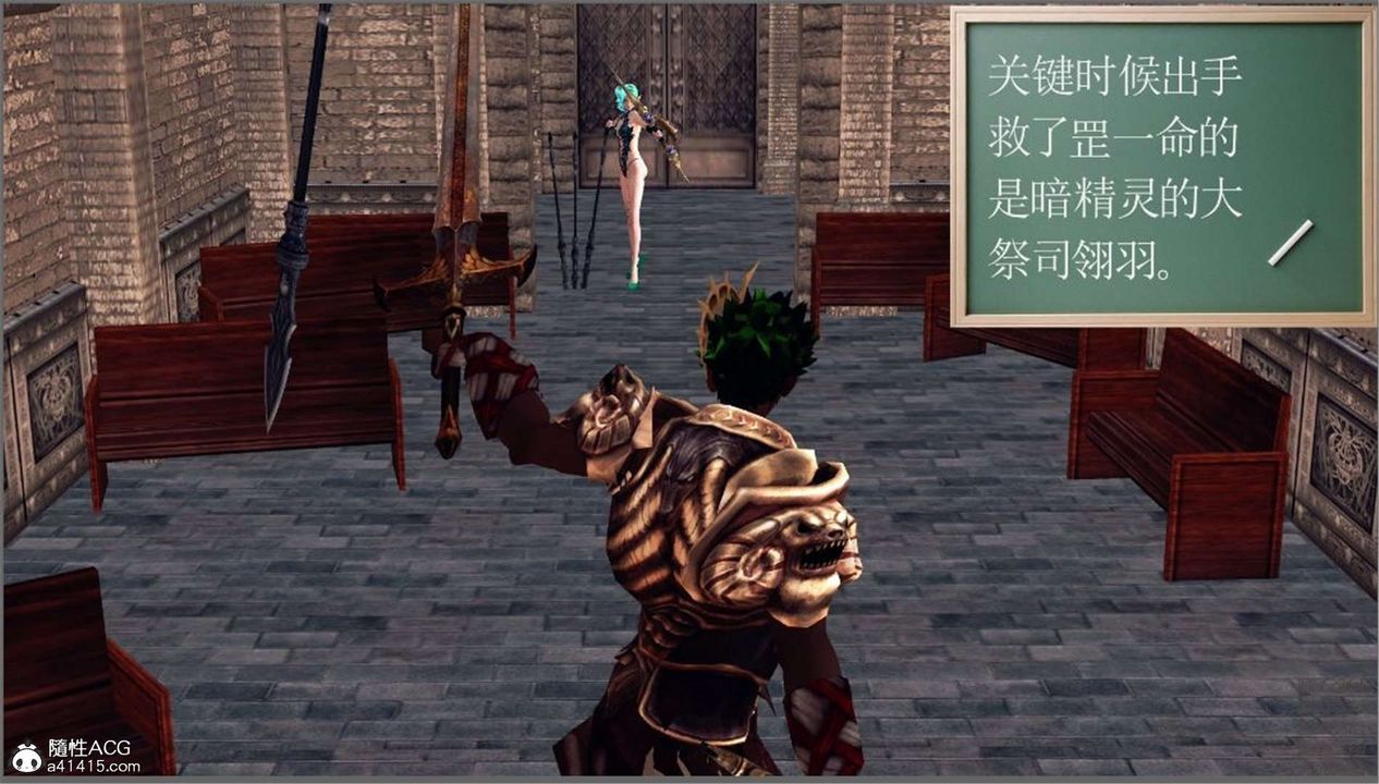 《[3D]降魔傳》漫画 第98話