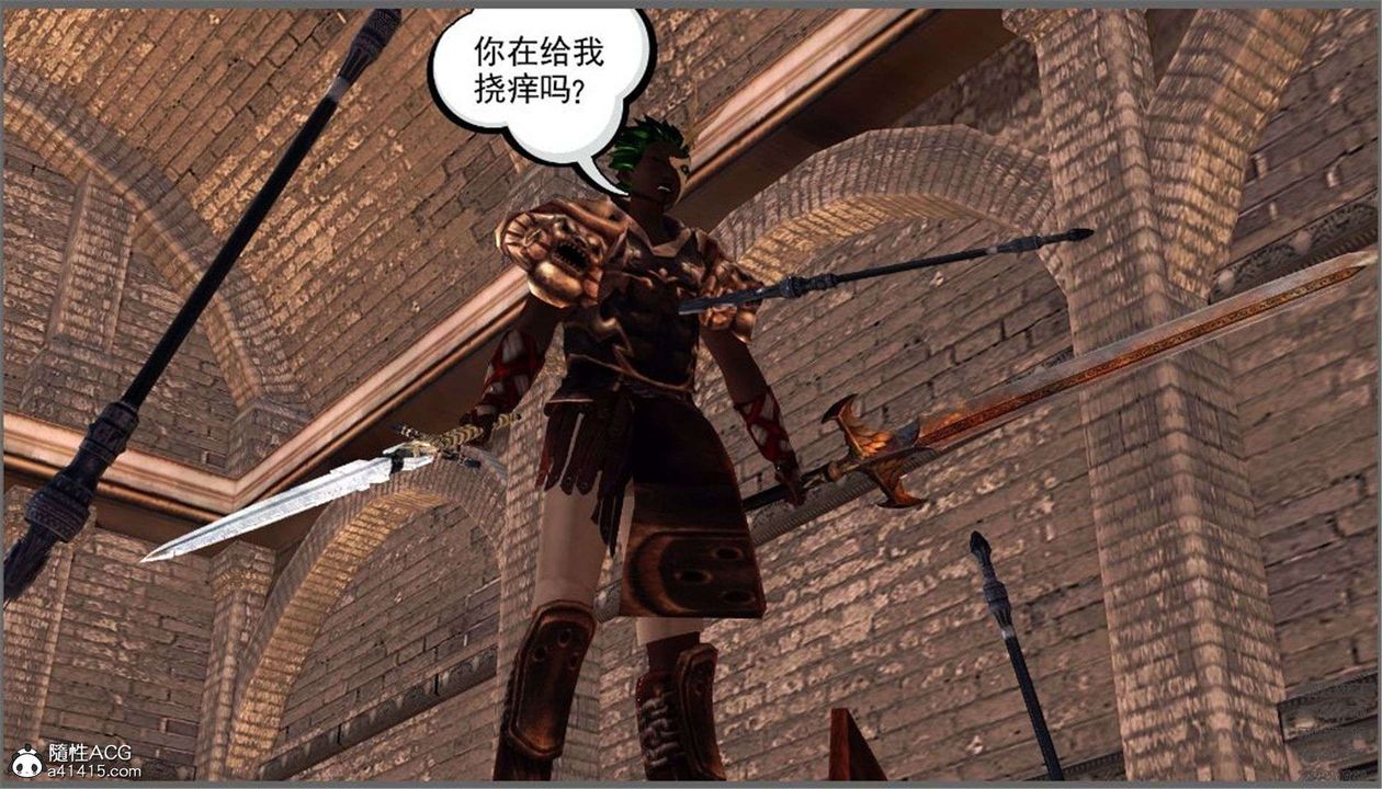 《[3D]降魔傳》漫画 第98話
