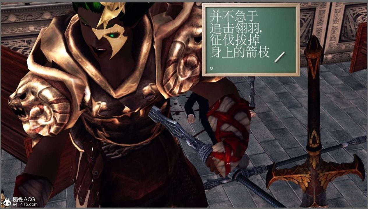 《[3D]降魔傳》漫画 第98話
