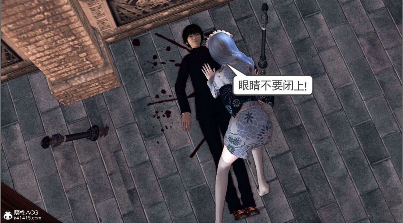 《[3D]降魔傳》漫画 第98話