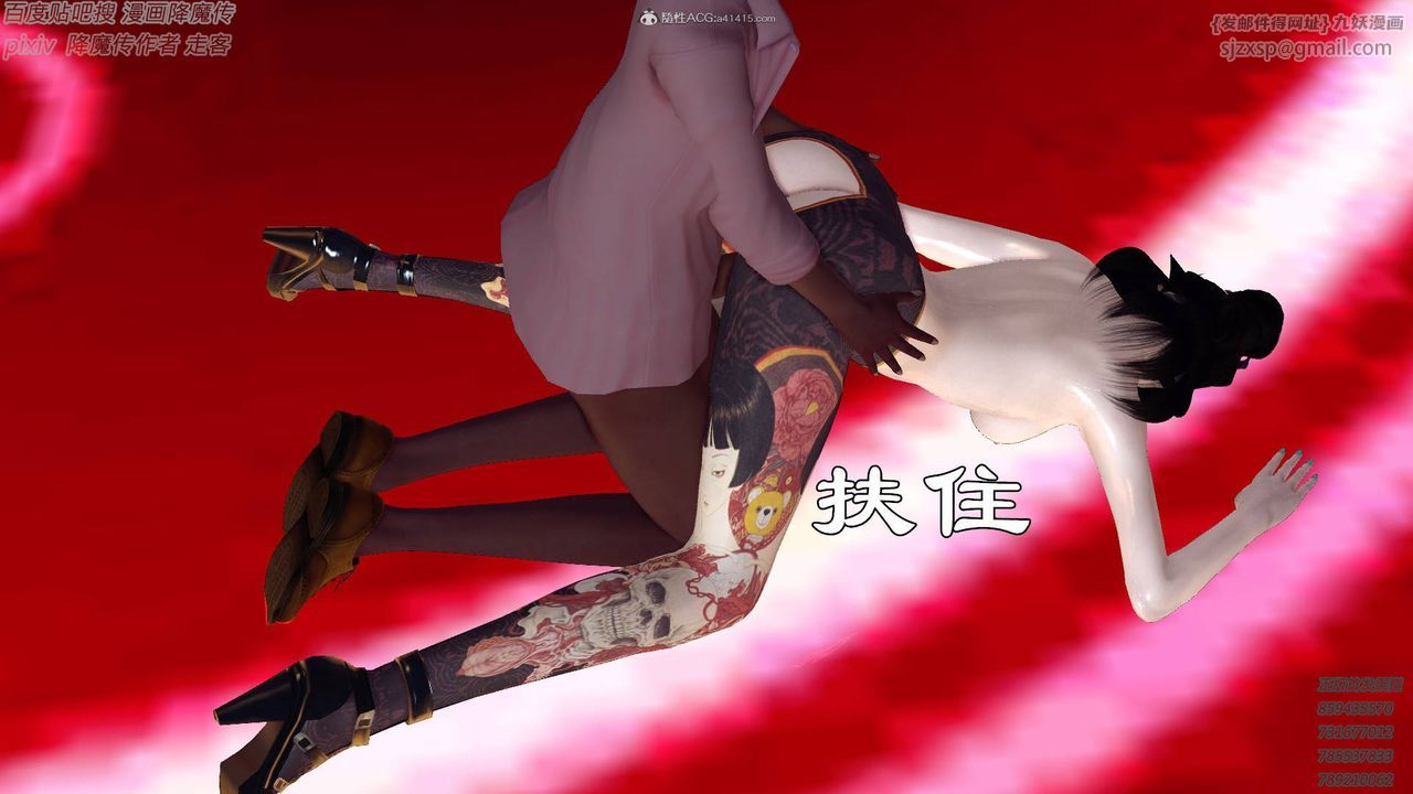 《[3D]降魔傳小劇場一發入魂》漫画 第14話