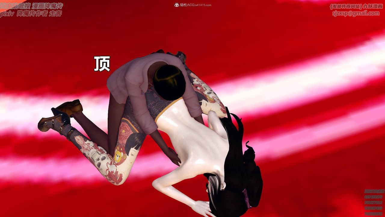 《[3D]降魔傳小劇場一發入魂》漫画 第16話