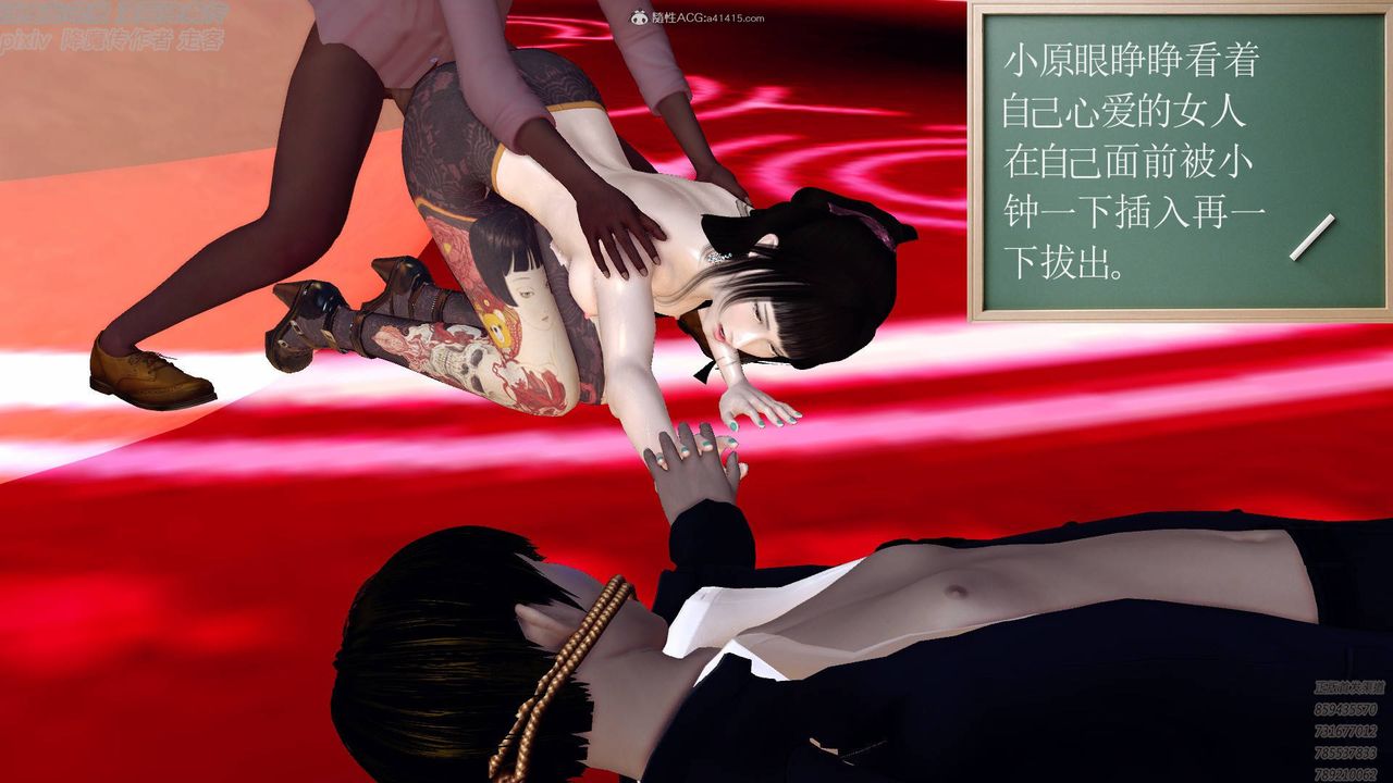 《[3D]降魔傳小劇場一發入魂》漫画 第17話