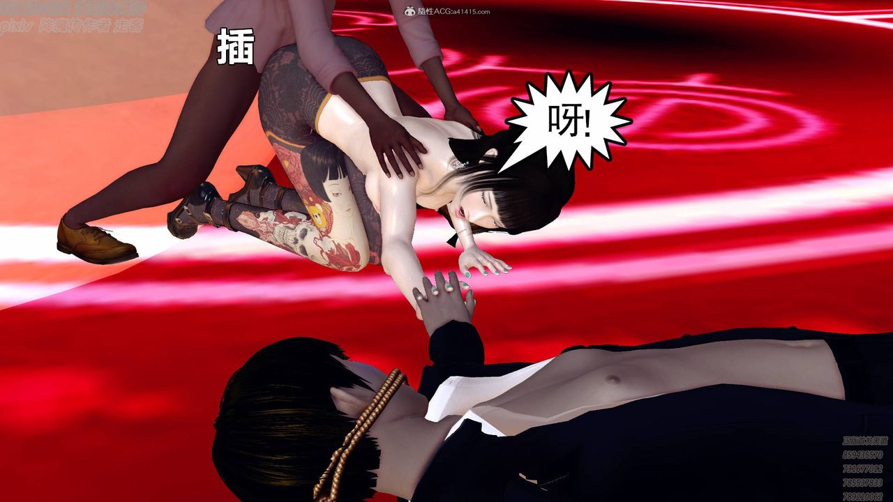 《[3D]降魔傳小劇場一發入魂》漫画 第17話