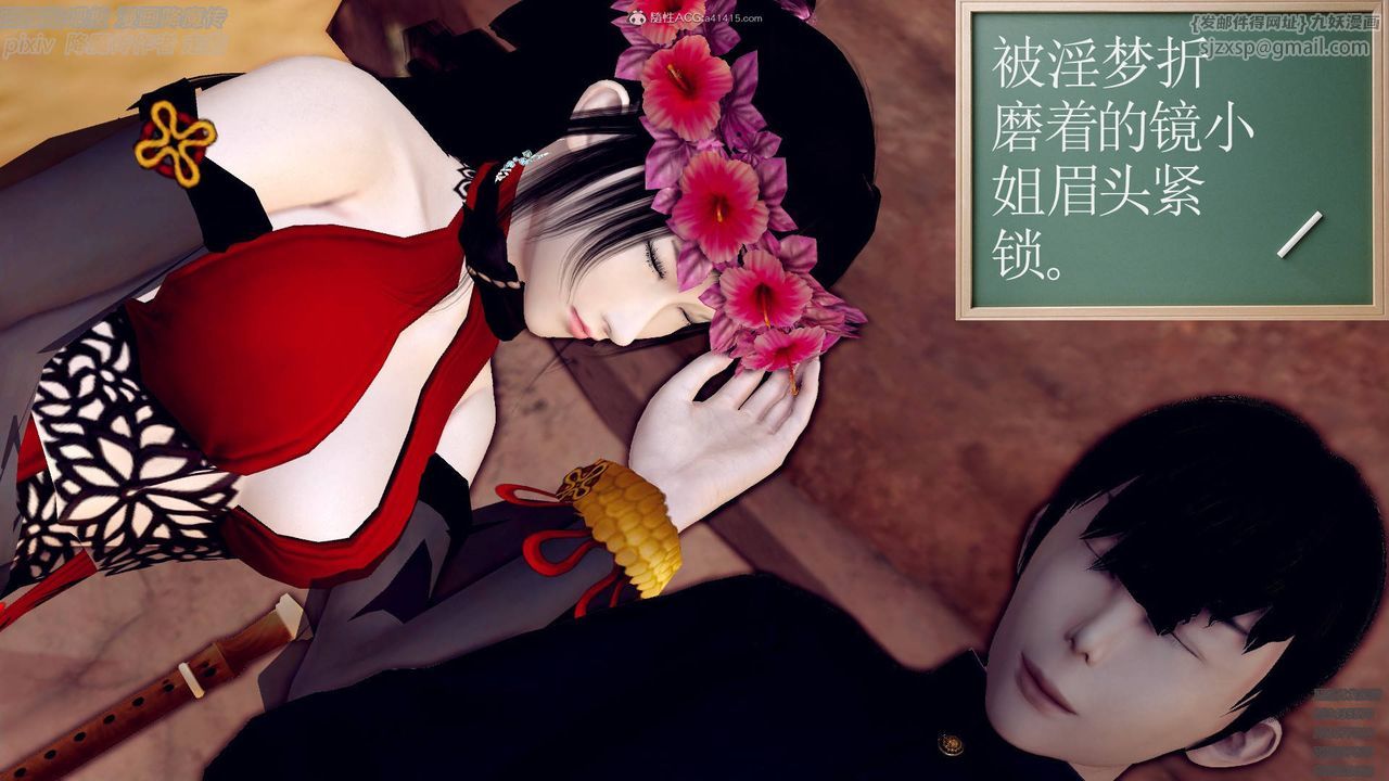 《[3D]降魔傳小劇場一發入魂》漫画 第06話