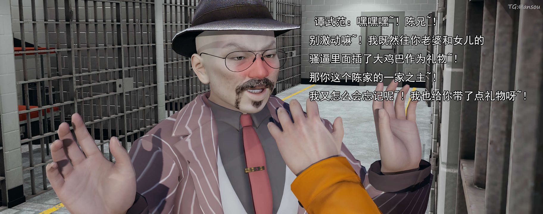 《[3D]奸魔再世》漫画 02-再世后日谈文字版-女