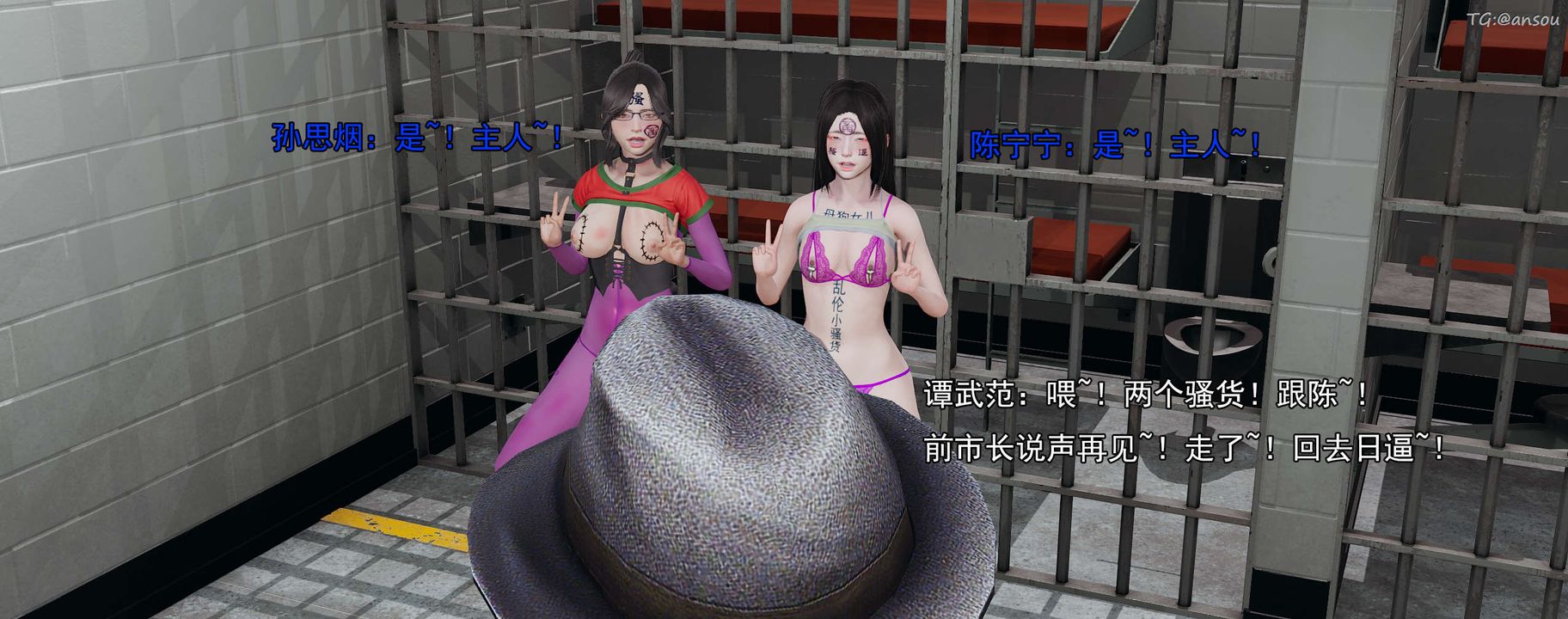 《[3D]奸魔再世》漫画 02-再世后日谈文字版-女