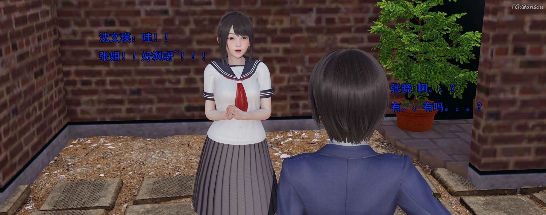 《[3D]奸魔再世》漫画 02-再世后日谈文字版-女