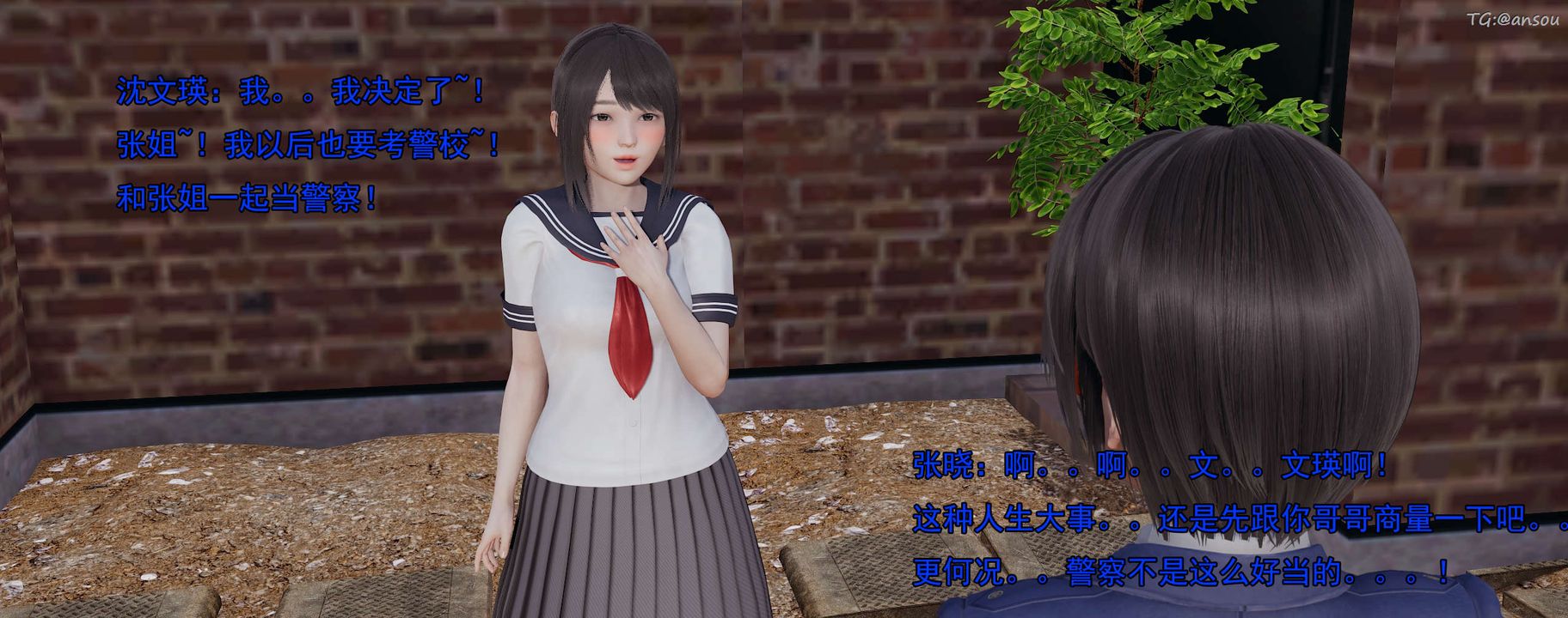 《[3D]奸魔再世》漫画 02-再世后日谈文字版-女