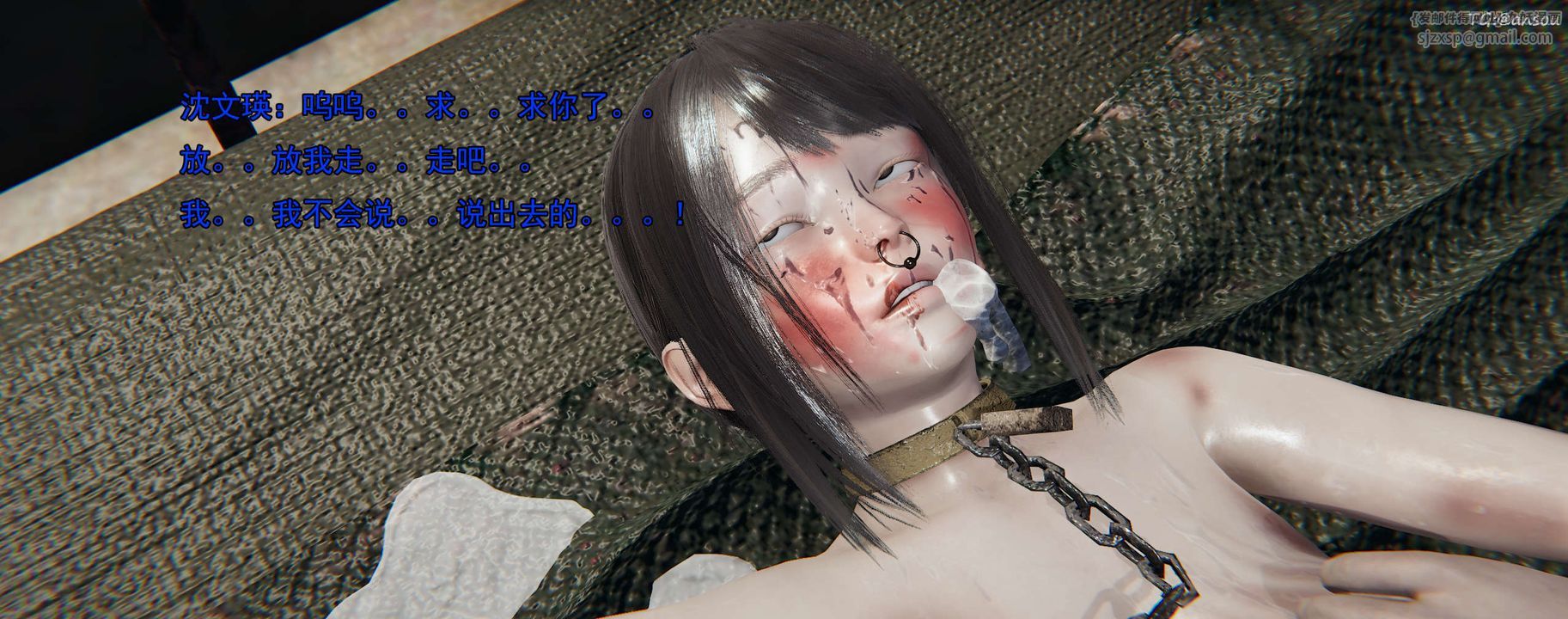 《[3D]奸魔再世》漫画 02-再世后日谈文字版-女