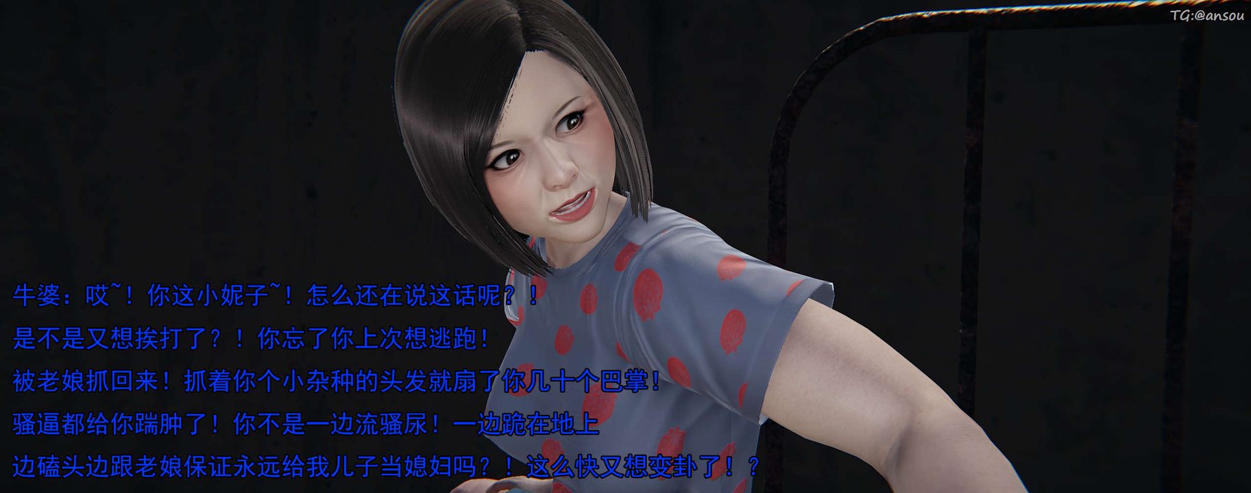 《[3D]奸魔再世》漫画 02-再世后日谈文字版-女