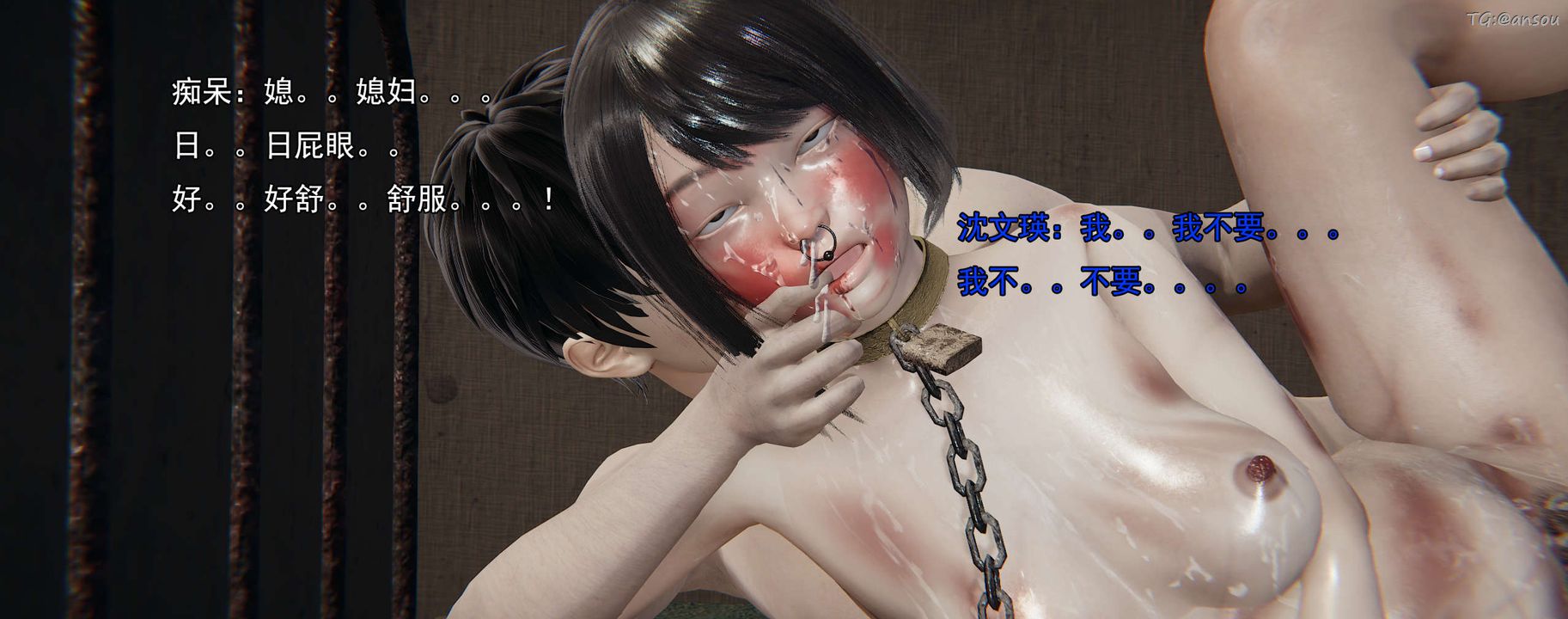 《[3D]奸魔再世》漫画 02-再世后日谈文字版-女