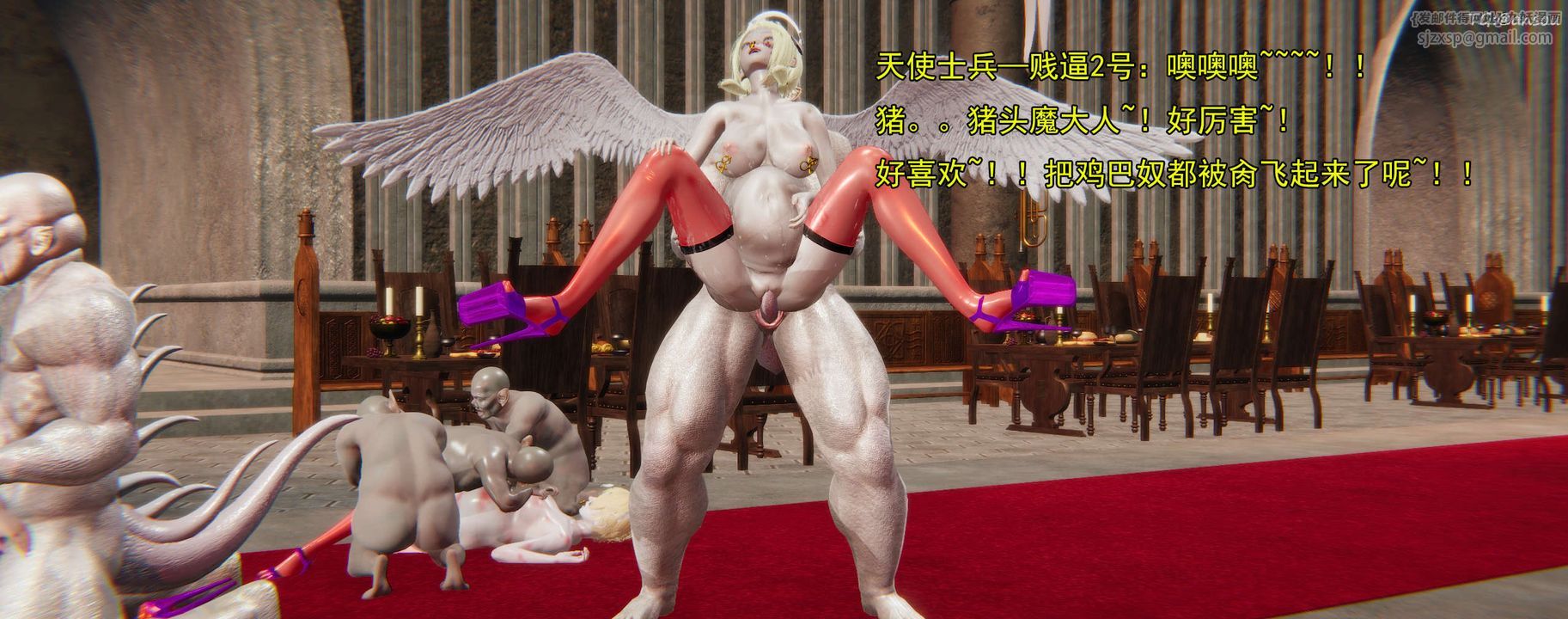 《[3D]奸魔再世》漫画 02-再世后日谈文字版-女