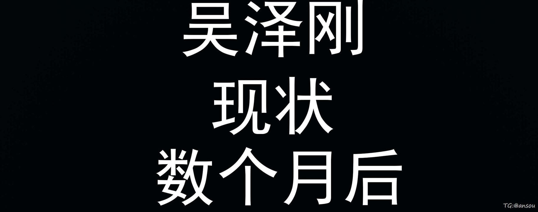 《[3D]奸魔再世》漫画 03-再世后日谈文字版-男