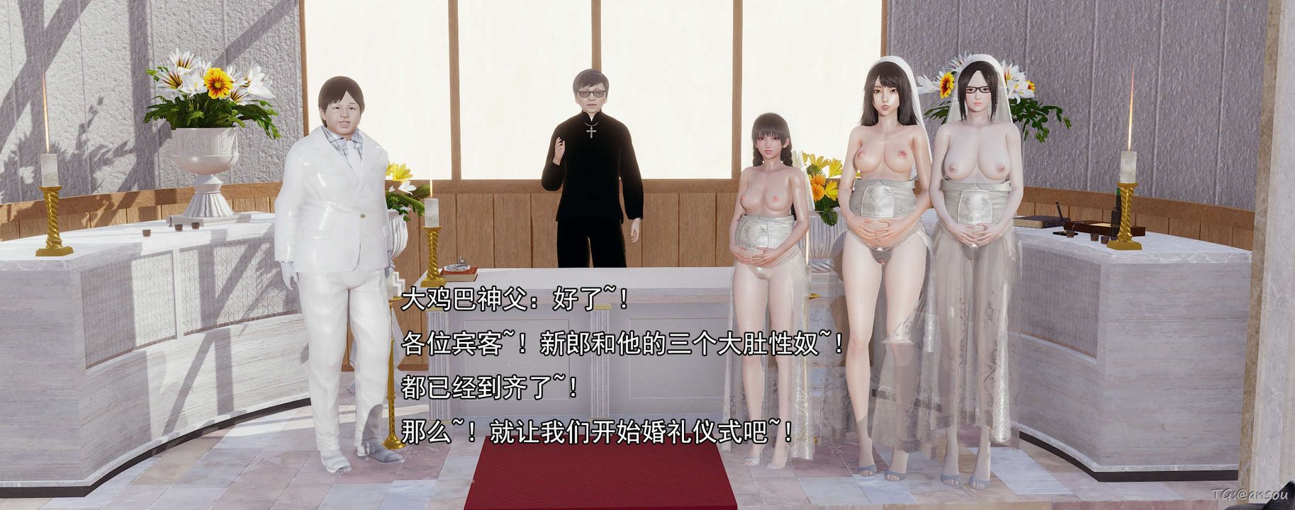 《[3D]奸魔再世》漫画 03-再世后日谈文字版-男
