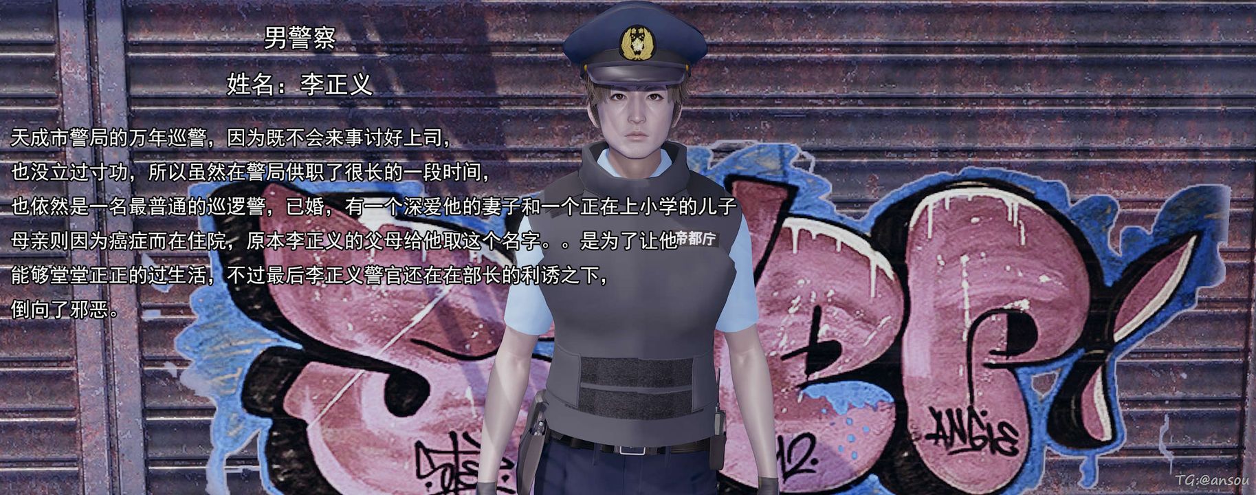 《[3D]奸魔再世》漫画 03-再世后日谈文字版-男