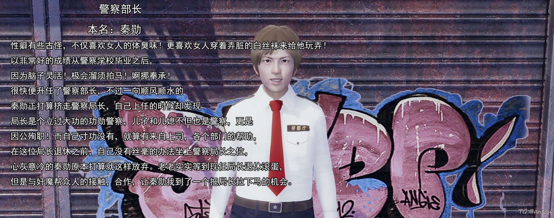 《[3D]奸魔再世》漫画 03-再世后日谈文字版-男