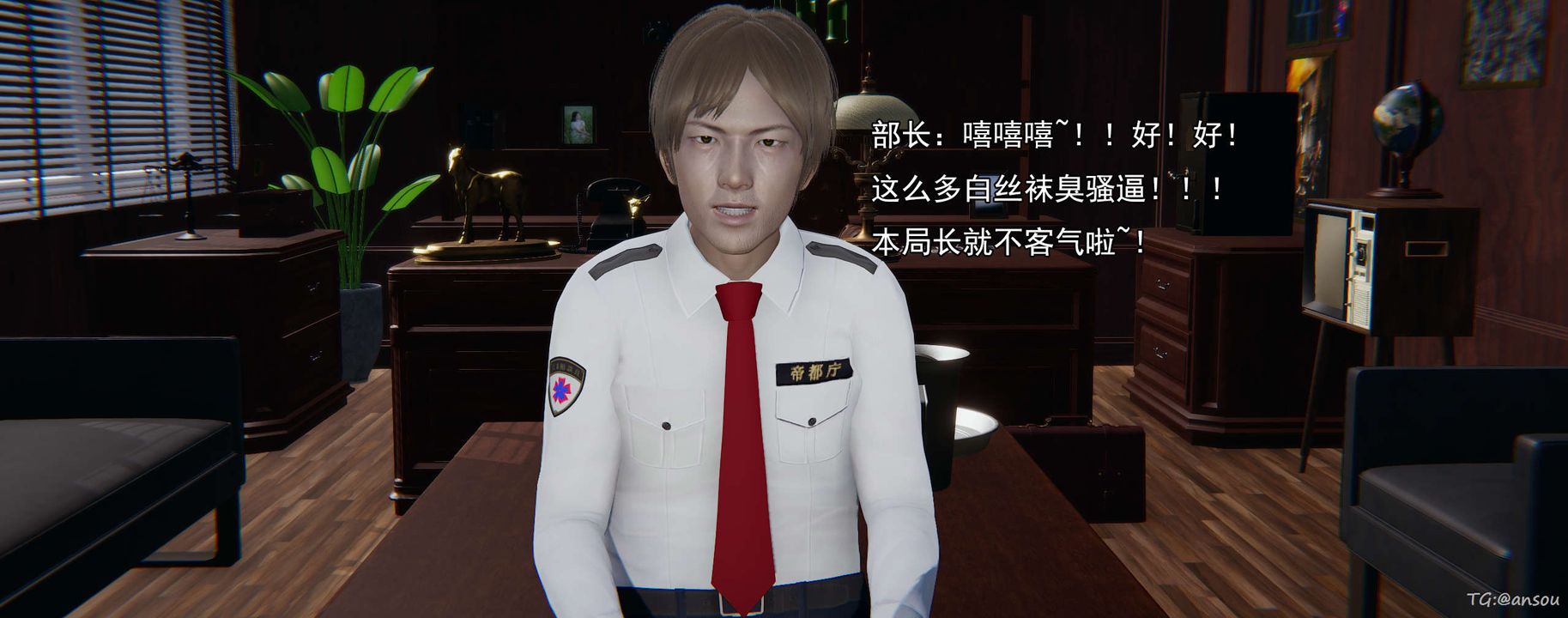《[3D]奸魔再世》漫画 03-再世后日谈文字版-男