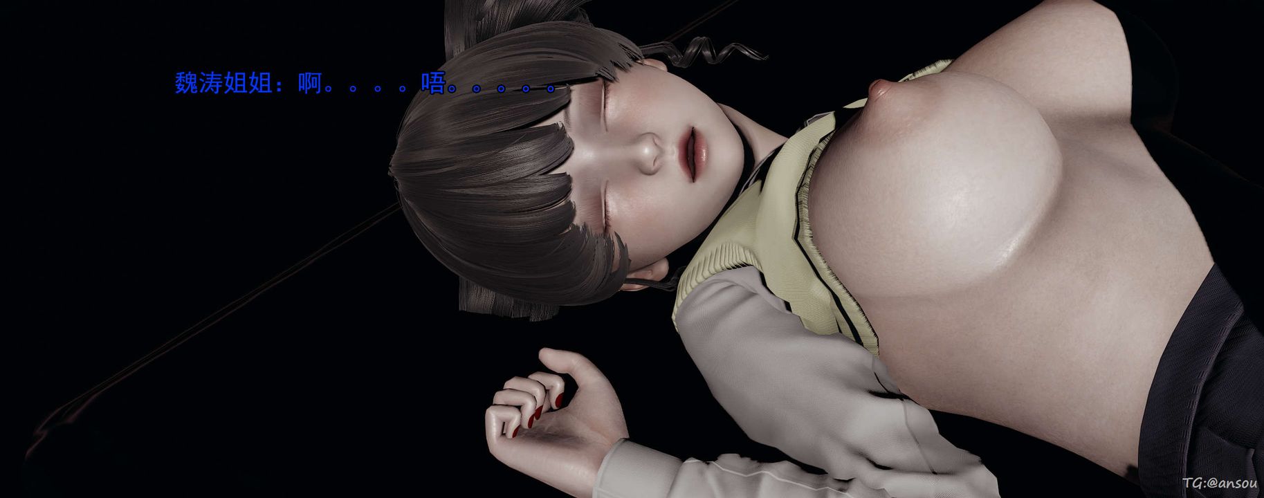 《[3D]奸魔再世》漫画 03-再世后日谈文字版-男