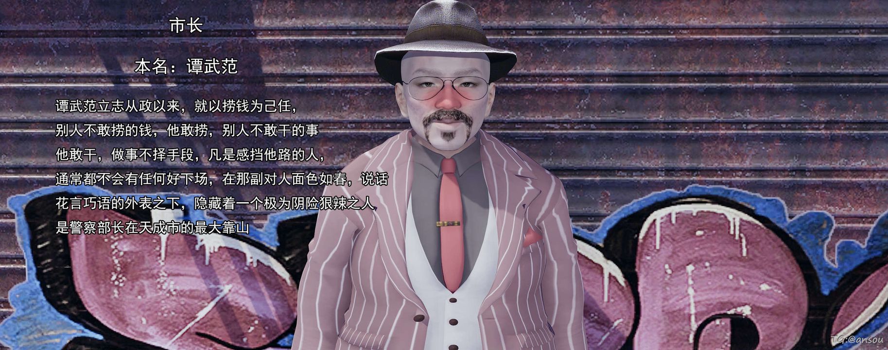 《[3D]奸魔再世》漫画 03-再世后日谈文字版-男